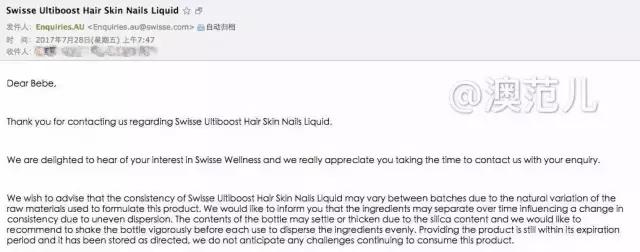 胶原蛋白冻龄测评,胶原蛋白液测评