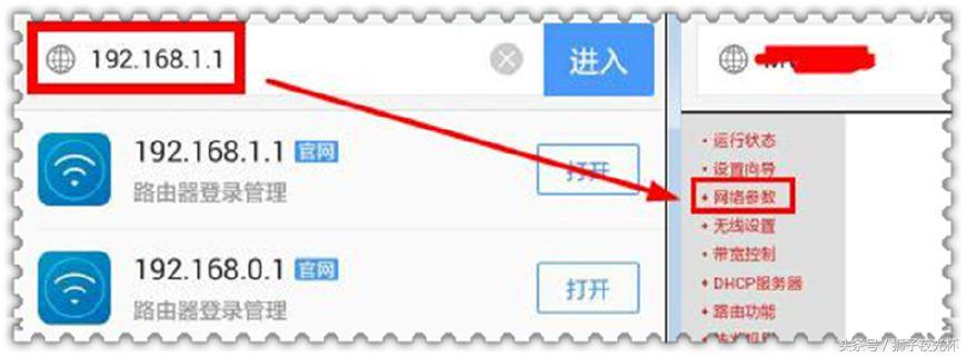 摄像头ip地址和路由器ip地址冲突,无线路由器ip冲突的巧妙解决方法