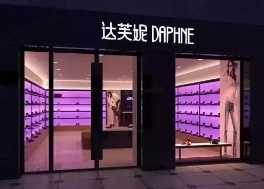 中国鞋王百丽的现状,一代鞋王的陨落百丽ceo