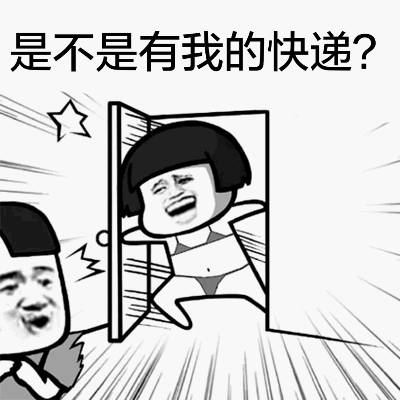 佛山通讯录,佛山通讯录大全