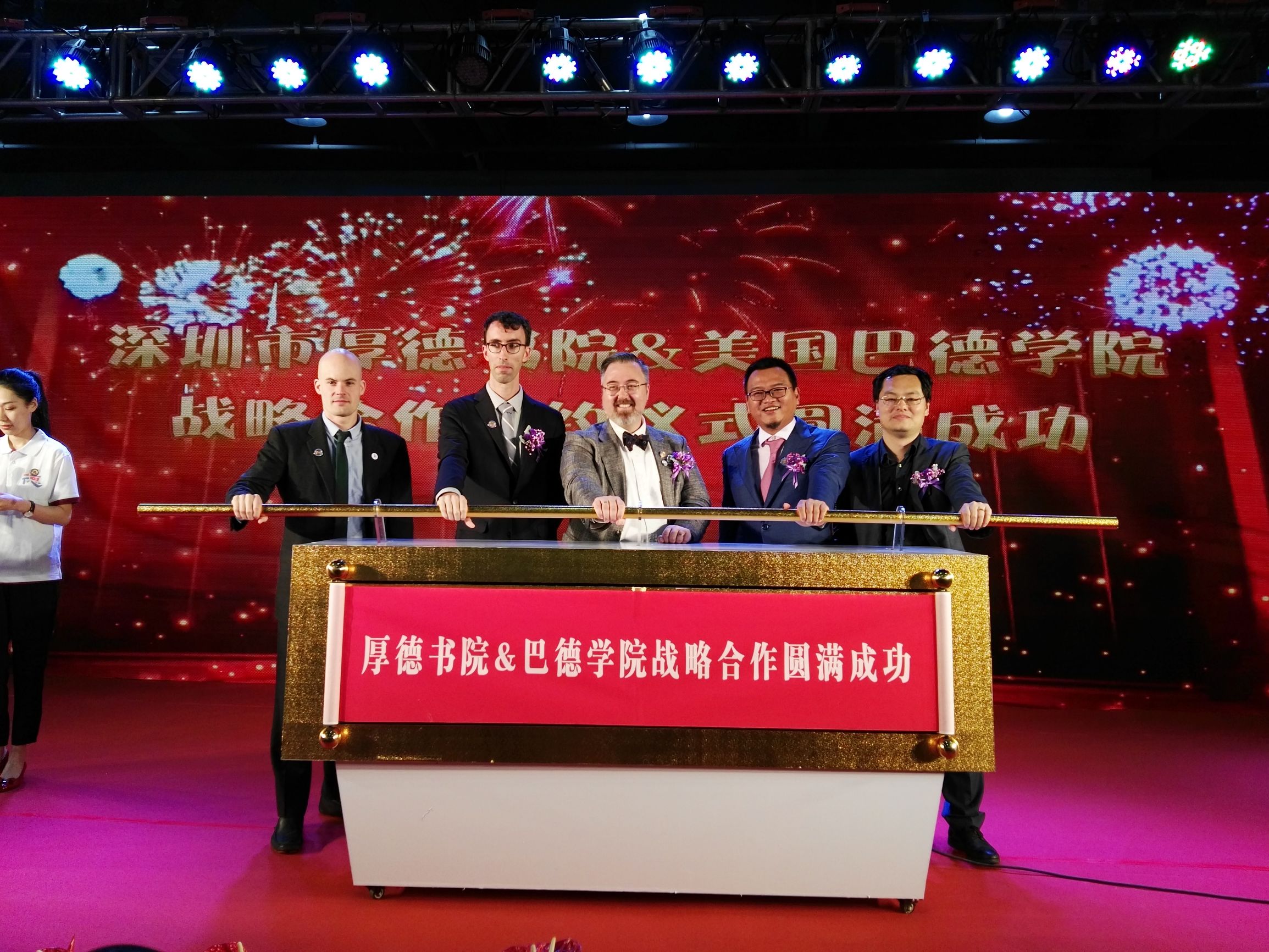 厚德书院：一所定制教育特色高中，做新高考改革的“深圳样本”