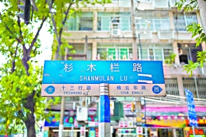 十三行路名:一部商贸史!告诉你广州路名的“甫”“栏”是啥意思