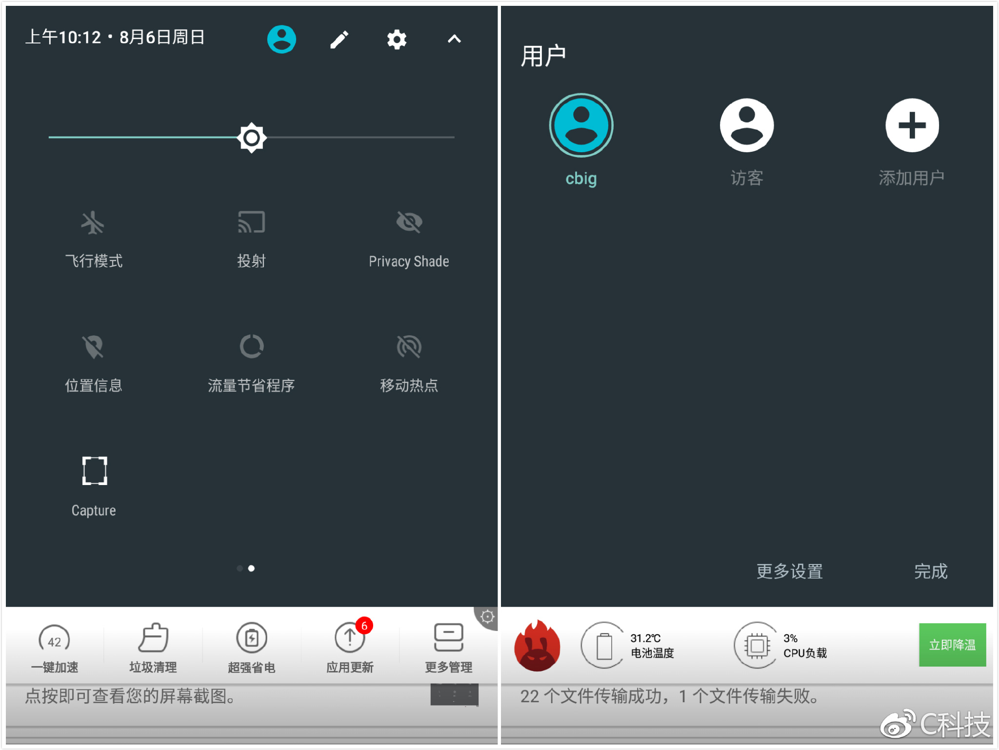 黑莓keyone上手攻略,黑莓keyone国行版正式发布