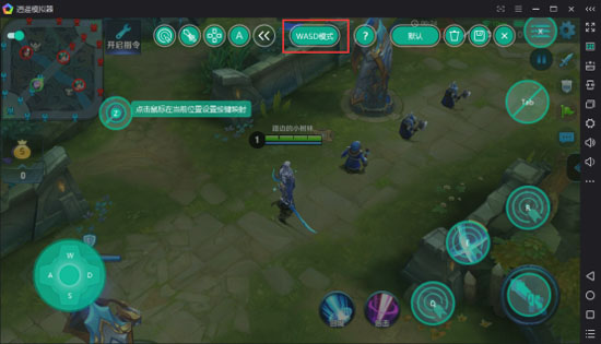 逍遥模拟器打王者荣耀哪个好,逍遥模拟器在电脑上玩王者荣耀