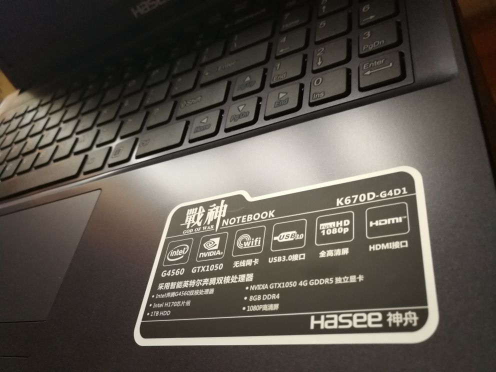 满血1050游戏本,满血1050显卡多少核心