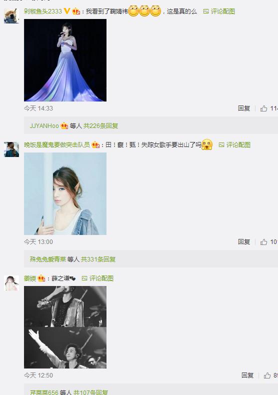 蒙面唱将猜猜猜第二季广告,蒙面唱将猜猜猜第二季有薛之谦吗