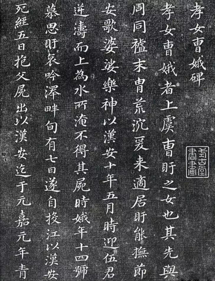 小楷书法作品源流,小楷书法入门教法
