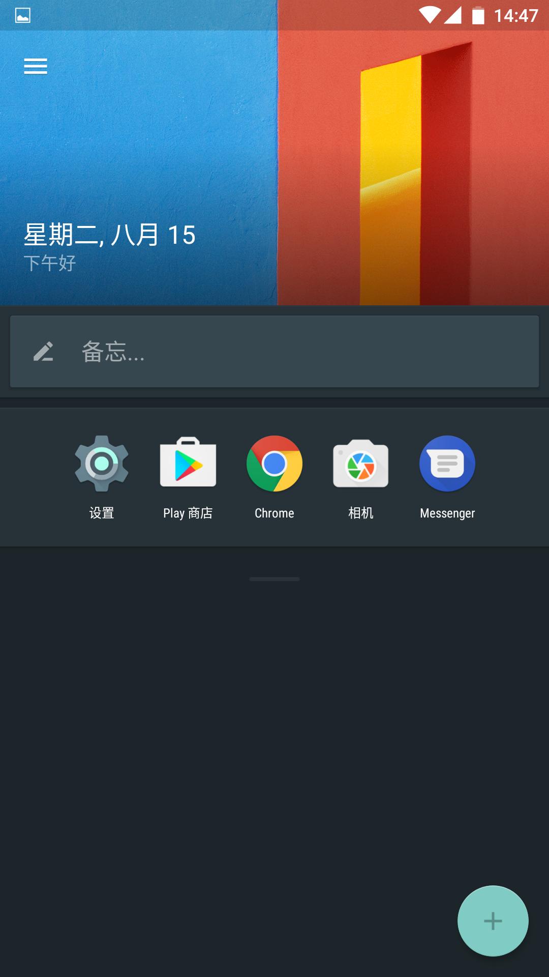 一加手机刷机魅族系统,一加手机如何从氧os刷回