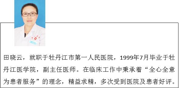 牡丹江市第一人民医院｜“救命”之心肺复苏操作法