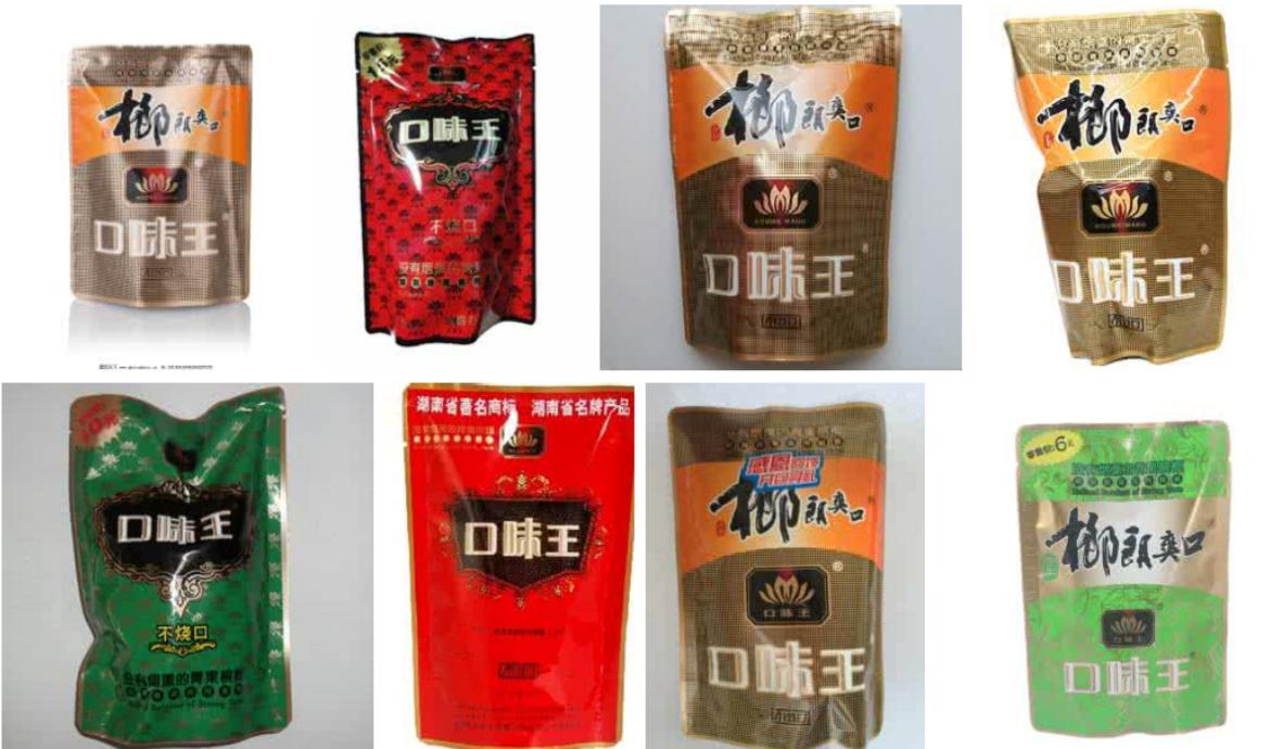 口味王槟榔扫码怎么退出登录,口味王槟榔官网图片