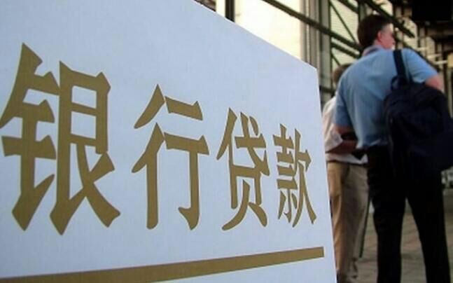 三种贷款怎么还款最划算,买车全款和贷款的区别哪个划算