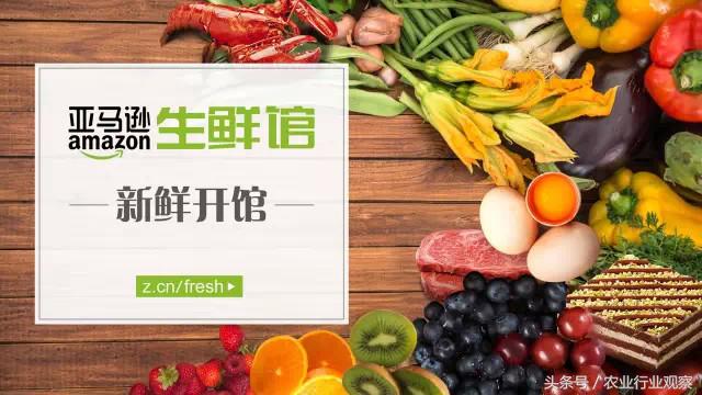 三农日报|村淘S2B2C模式是何物;温氏发布养殖行业5点判断