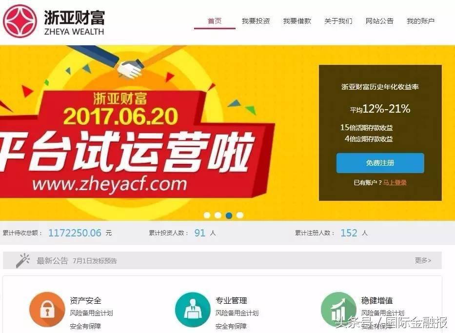 宁海帮帮忙栏目,宁海帮靠谱吗