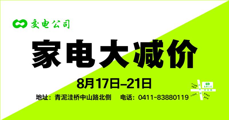大连300所中小学附排行榜42高中、69初中、189小学