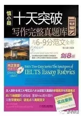 为什么你的四六级没有过,四六级到底怎么才能过了