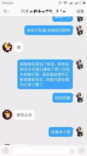 微博高仿号骗局,微博高仿号诈骗怎么追回