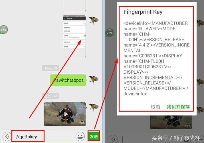 微信输入代码隐藏聊天记录,微信聊天条数查询代码还能用吗
