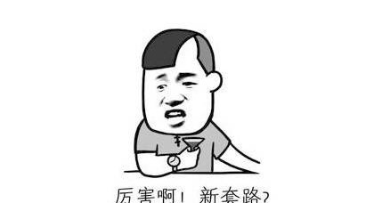 淘宝水深似海，教你几招防入坑，从此放心买买买