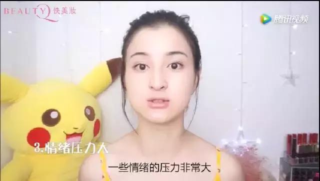 什么才是长痘原因,什么容易长痘痘