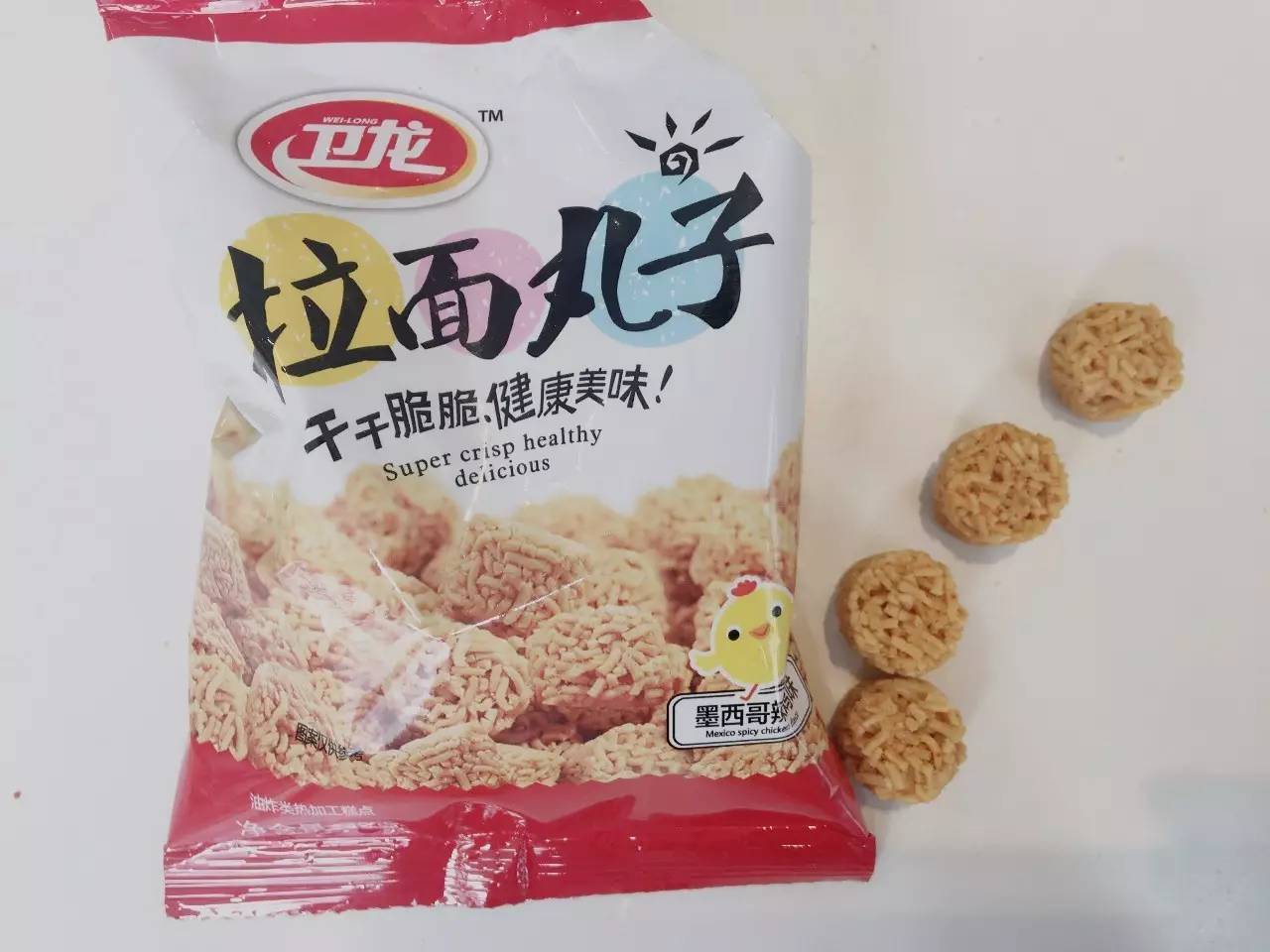 卫龙小浣熊,张君雅是一条小团团吗