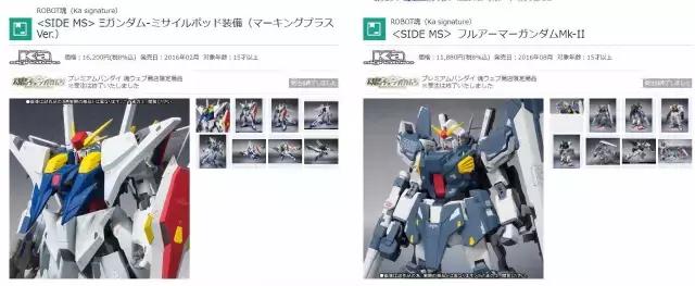 MR魂EX-S玩具测评,U.C.0087年的爱丽丝