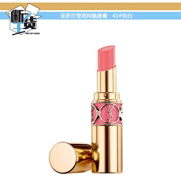 必买的10支口红推荐一下,最值得你买的十支口红是哪一款