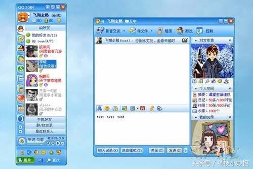 我们偷偷老去的十年，辉煌的QQ会消失吗？（附全版QQ界面）