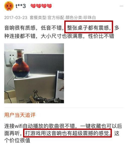 酷狗潘多拉音响声音太重,酷狗潘多拉音响值不值得入手