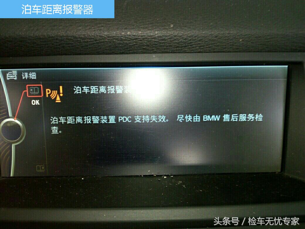 老款x5二手车值得买吗,二手09宝马x5的十大忠告