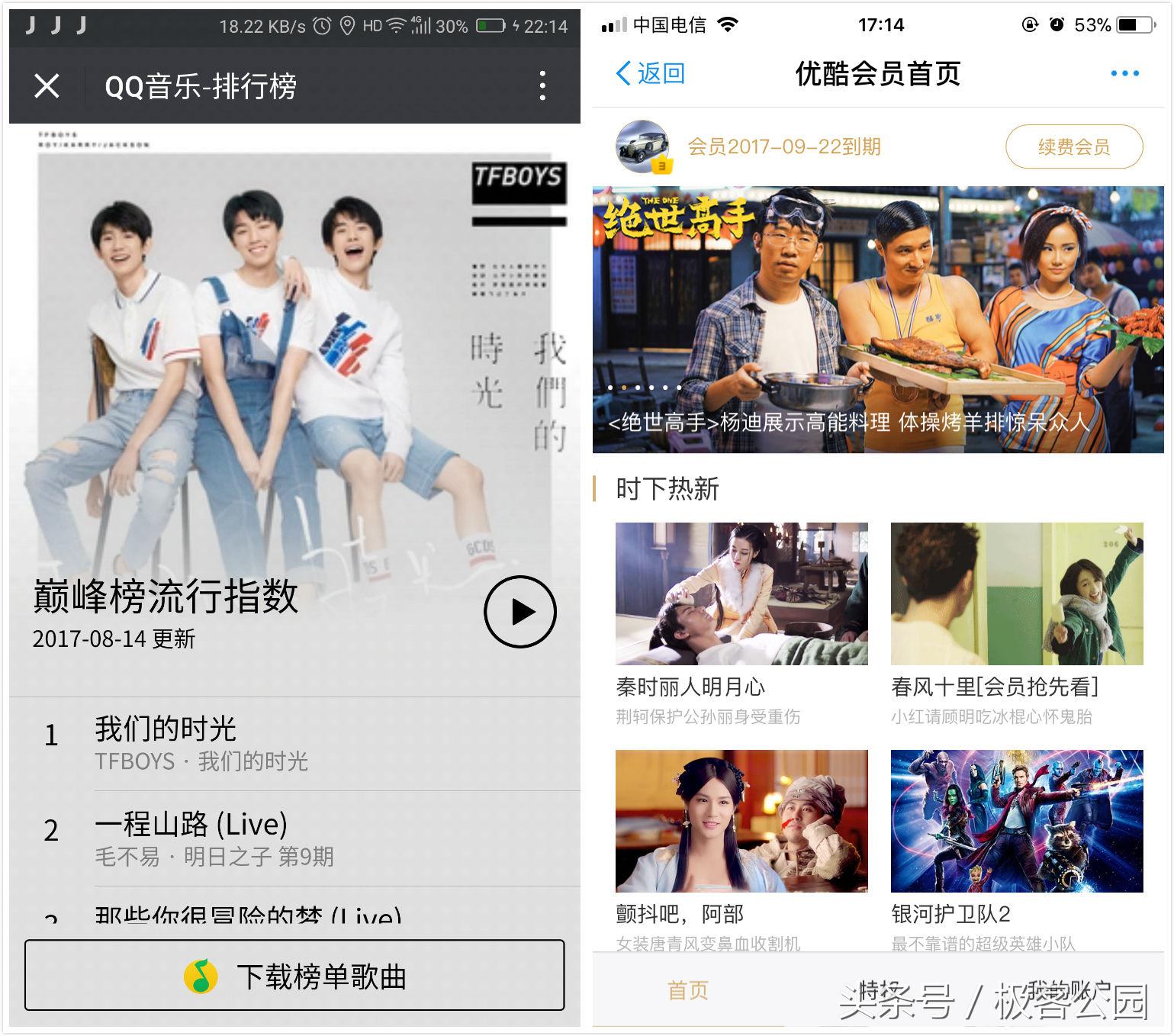 无厘头评测：如果你手机里只剩下微信和支付宝的话