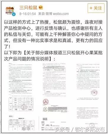 网红零食食品安全应引起重视,网红零食被曝光出现严重安全隐患