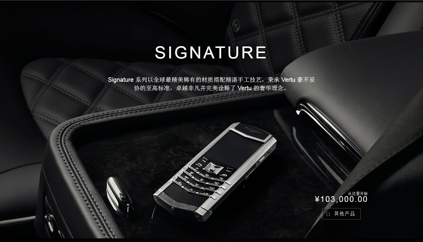 手机中的爱马仕多少钱,手机中的爱马仕是什么牌子