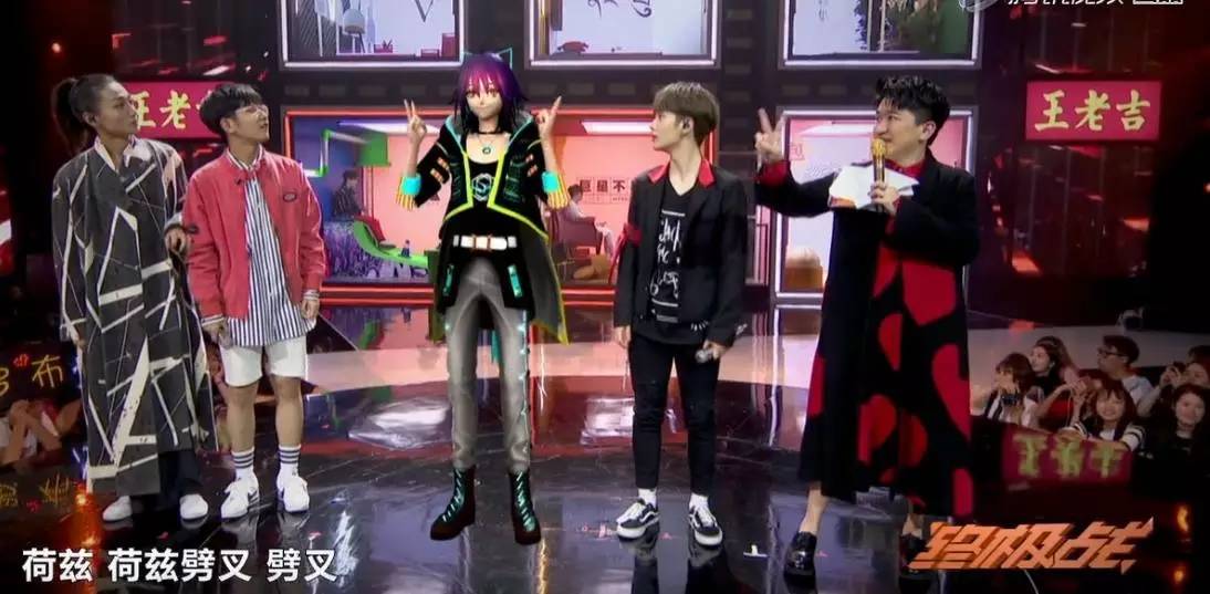 秀分身让薛之谦都动心，荷兹唱响网游神曲《悲怆世界》引回忆杀