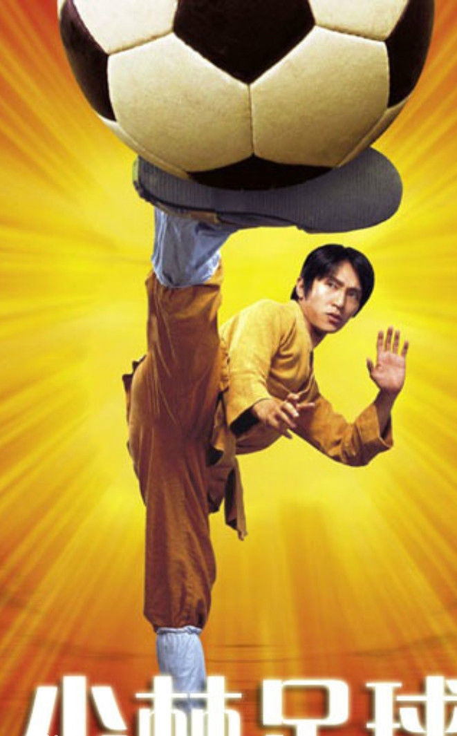 少林足球周星驰电影经典片段,少林足球电影完全版粤语3