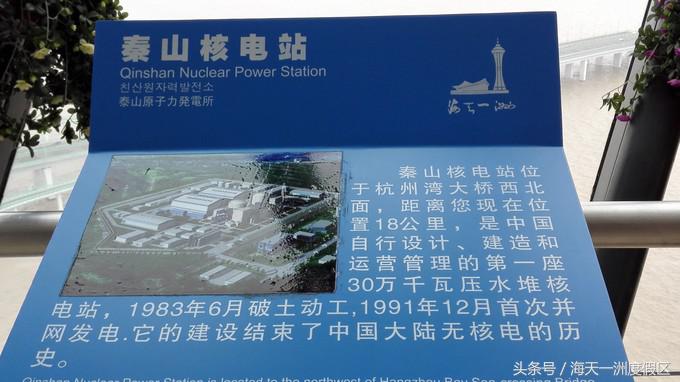 杭州自驾到舟山旅游攻略,杭州湾自驾游一日游