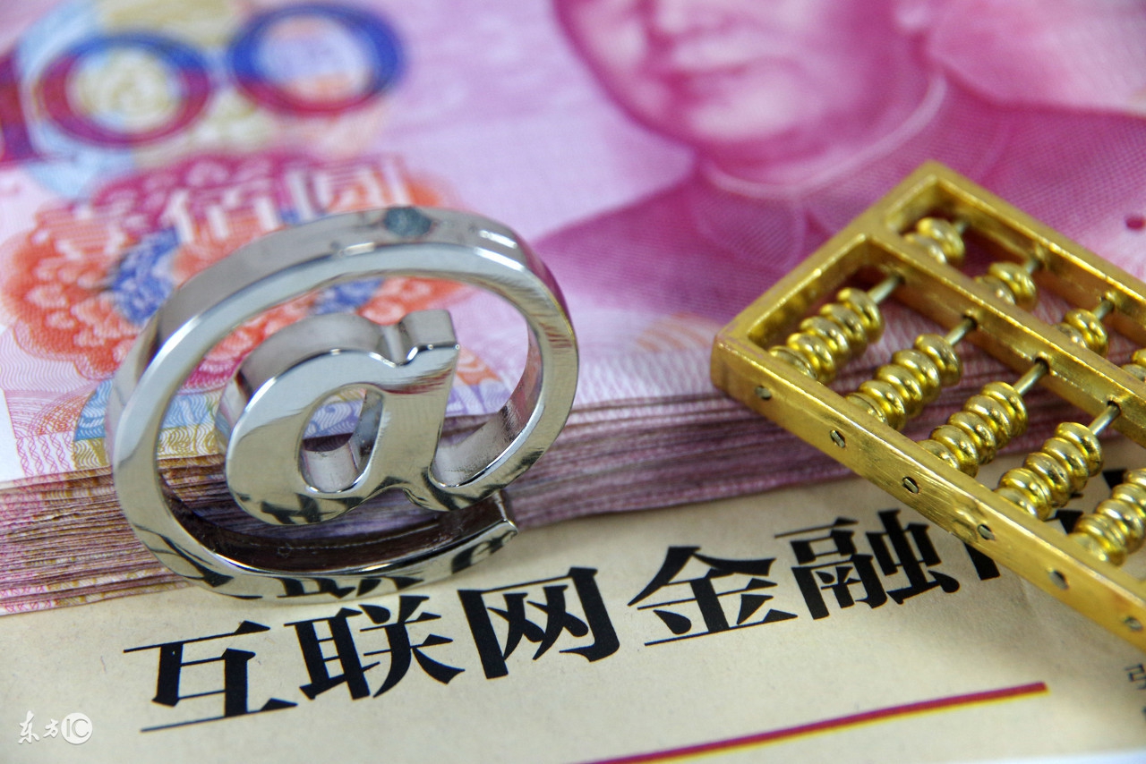 余额宝活钱理财,余额宝怎么理财收益更高