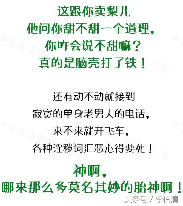 总有人问我当客服怎么样，现在我统一回复