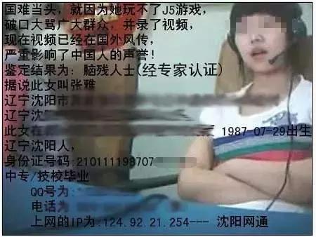 策划搜索,人肉搜索产业链调查