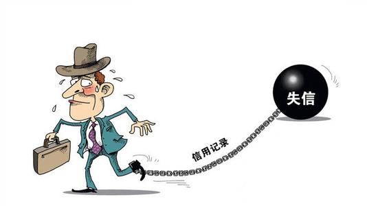 网贷p2p不还会怎么样,p2p网贷有危险吗