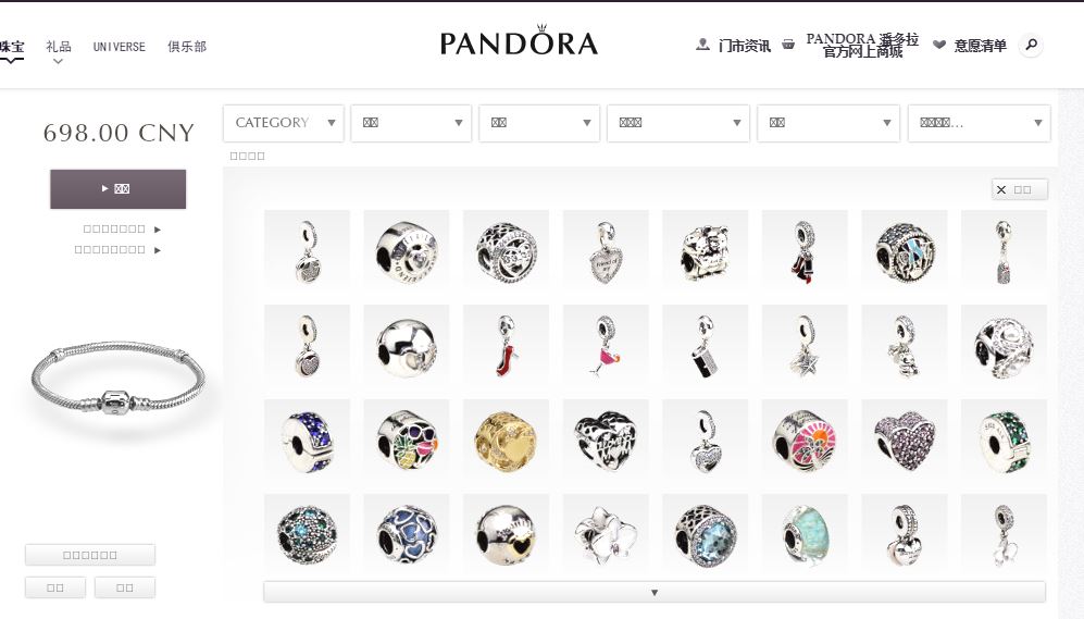 七夕来了!送这些礼物给女朋友一定不会错