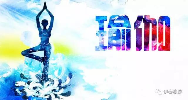 练一节瑜伽课吧让身心放松一下,瑜伽在家练和在瑜伽馆推荐