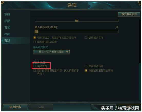 lol快捷键秒选教学,lol超实用按键小技巧