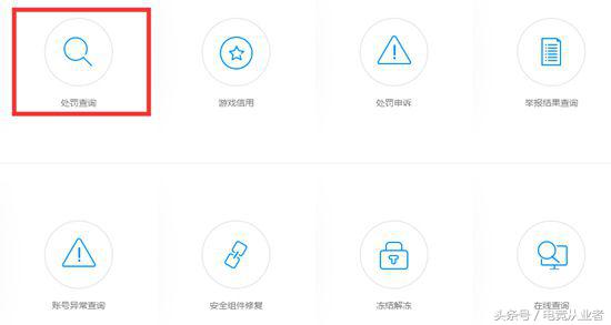 穿越火线无缘无故被封号怎么解决,穿越火线无缘无故被封号该怎么办