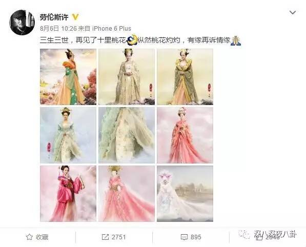 自从割双眼皮不算整容之后，娱乐圈不微调的女演员是真·不存在