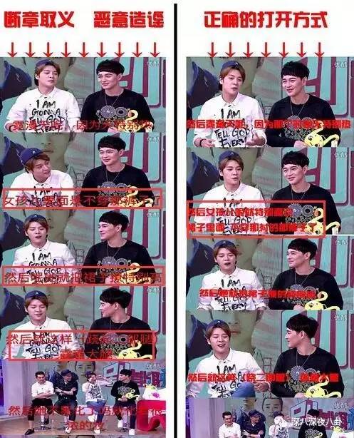 自从割双眼皮不算整容之后，娱乐圈不微调的女演员是真·不存在