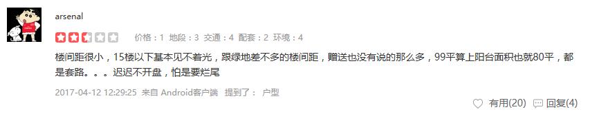 昆山世茂东壹号最好的楼盘,昆山东晶国际花园最好楼盘