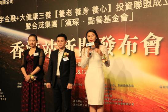 合茂集团,合茂集团投资3000亿