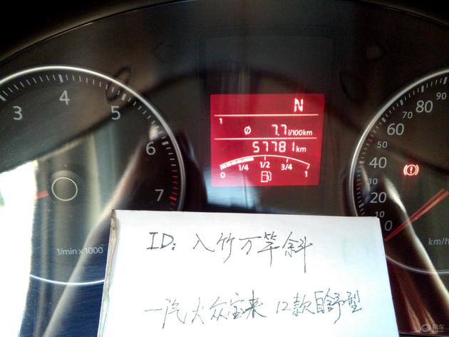 全新宝来节油模式,宝来节油测试