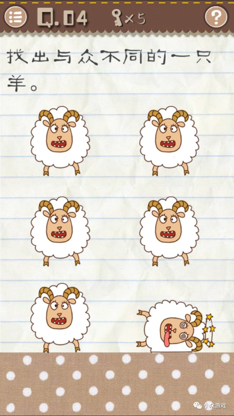 最囧游戏2,最囧游戏2图文攻略