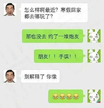 你因为手机输入法闹过哪些笑话,生活中因为输入法闹出的笑话